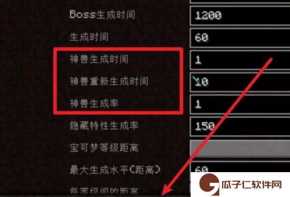 我的世界神奇宝贝九代太晶化官方版手游下载