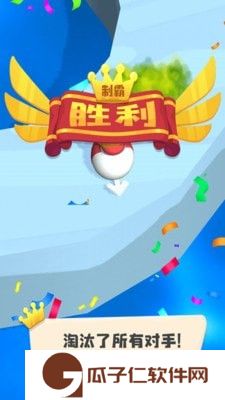 怒怼怪兽下载