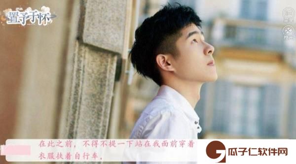 置予于怀橙光下载