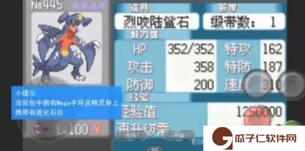 口袋妖怪绿宝石官方最新版下载