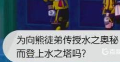 我的世界神奇宝贝九代太晶化官方版手游下载