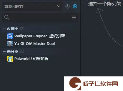 steam怎么彻底卸载游戏