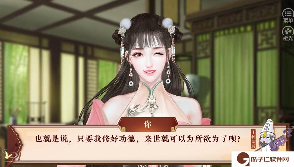 我在九幽修未来下载