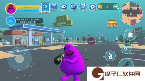 奶昔大哥大下载