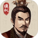 三国人生模拟内置修改器最新版下载
