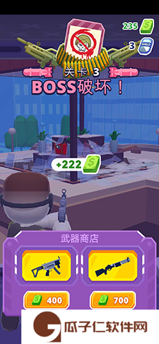 巨兽抵抗军无限下载