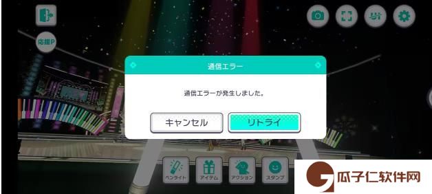 世界计划中文版2024最新下载