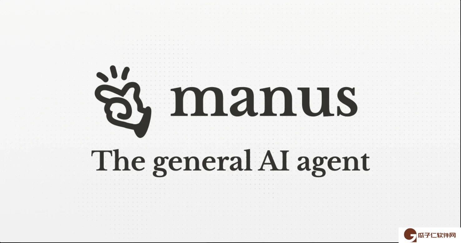 manus邀请码怎么获取