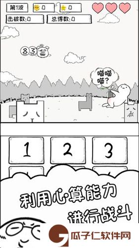 数理世界下载