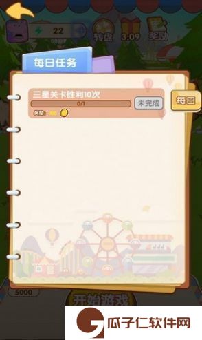 阳光游乐场下载