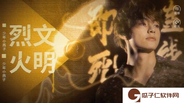 bts烈火文明下载