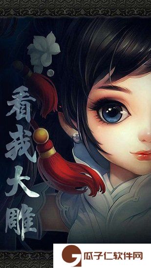 过儿与姑姑下载