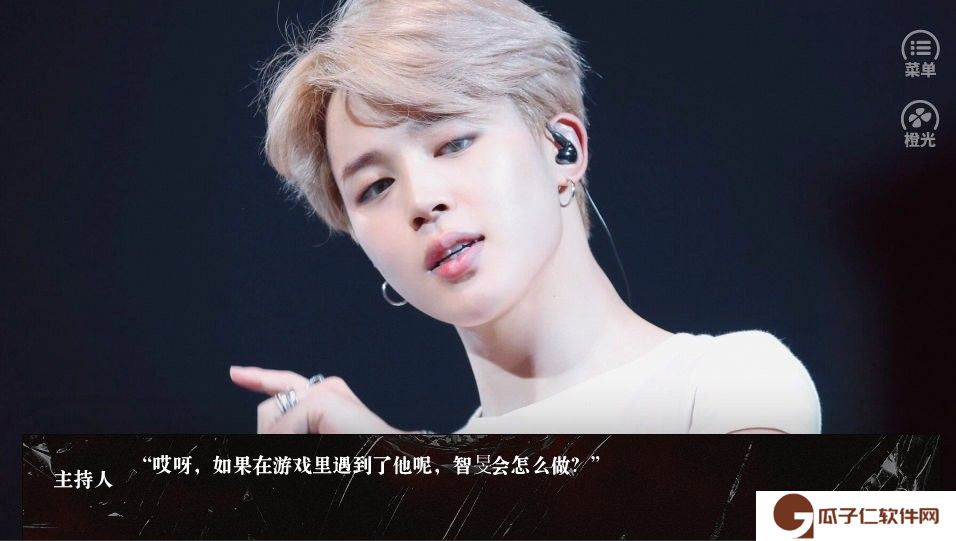 bts烈火文明下载