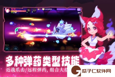 哞哩的长梦下载