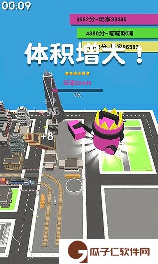 吸尘器大作战下载