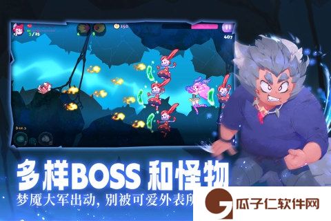 哞哩的长梦下载