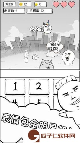 数理世界下载