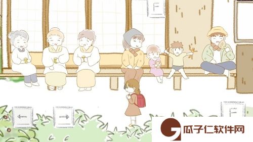 在nagoro的乡村下载