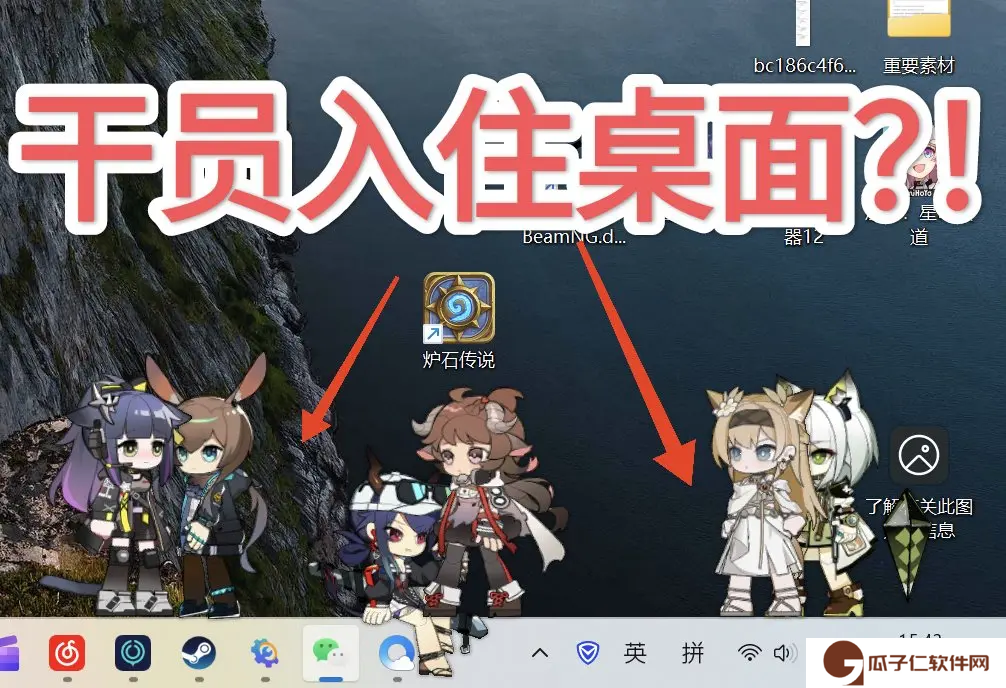 让你的桌面变成基建！免费开源明日方舟桌宠软件ArkPets使用教程