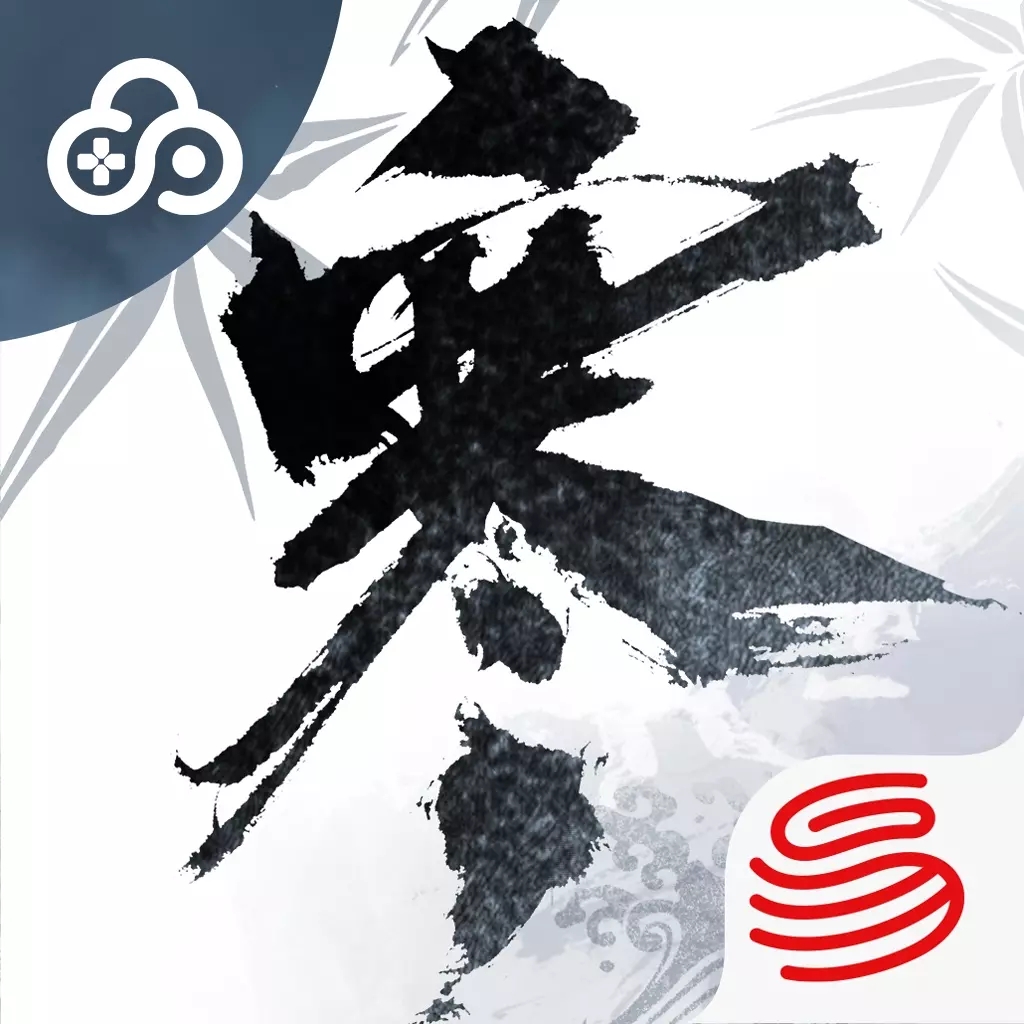 云逆水寒手机版官网版免费下载入口
