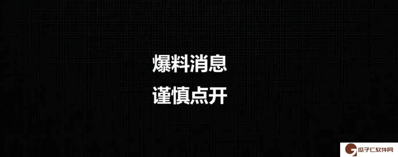 鸣潮2.2版本图文新资讯一览