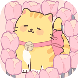 我的猫系男友最新下载