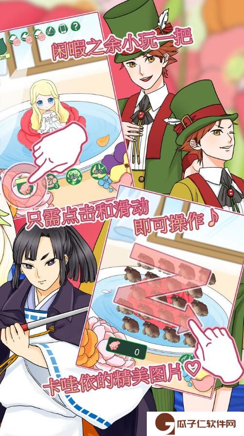新拇指姑娘下载