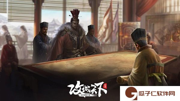 攻城天下下载