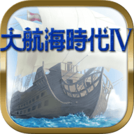 大航海时代4单机版下载