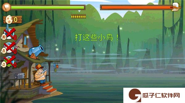 沼泽派对下载