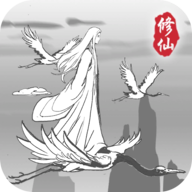 渡劫模拟器下载
