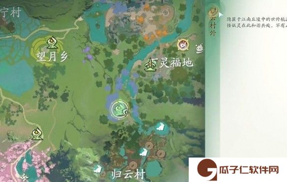 仙剑世界手游归云村全宝箱收集指南