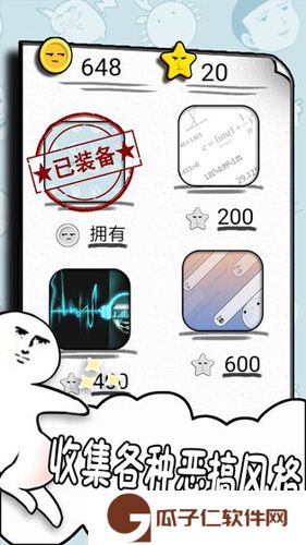 数理世界下载