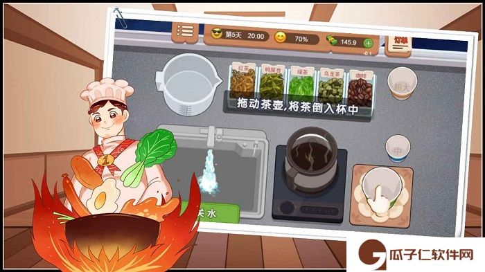 老妈大排档真香夜市摊下载