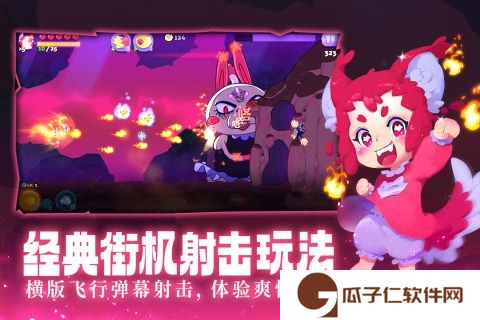 哞哩的长梦下载