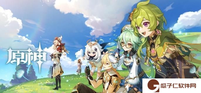 原神5.2深境螺旋满星怎么打-5.2深境螺旋满星攻略