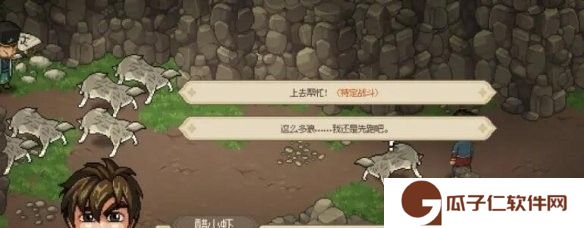 《大侠立志传》安济堂任务攻略