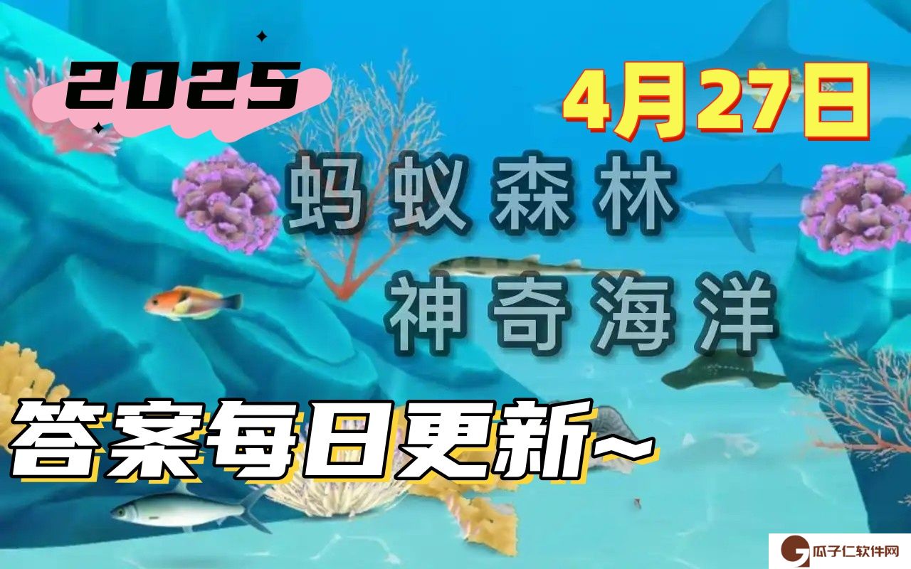 以下哪种海洋动物需要定时浮出水面换气
