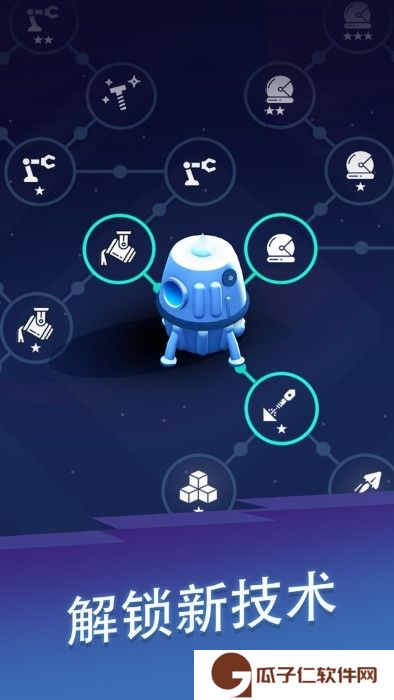 星际矿场下载