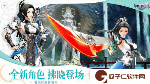 剑与骑士团怎么提升战力-剑与骑士团提升战力的方法