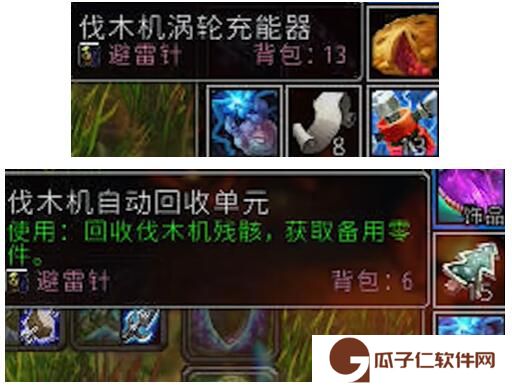 《魔兽世界》探索服猎人独来独往符文怎么获得