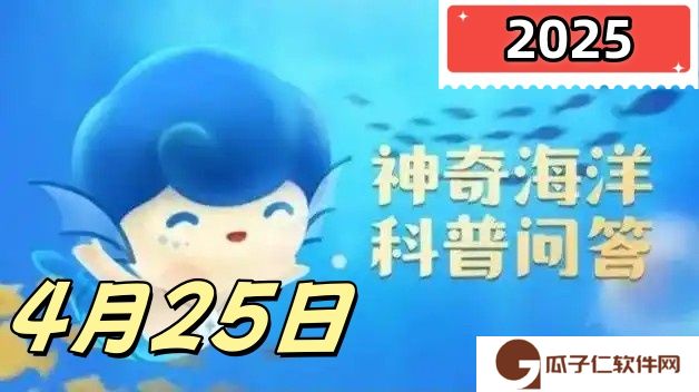 世界海草日是哪一天