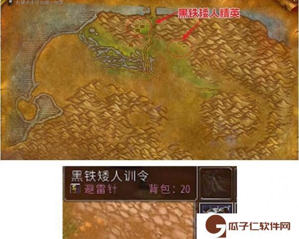 《魔兽世界》探索服猎人独来独往符文怎么获得