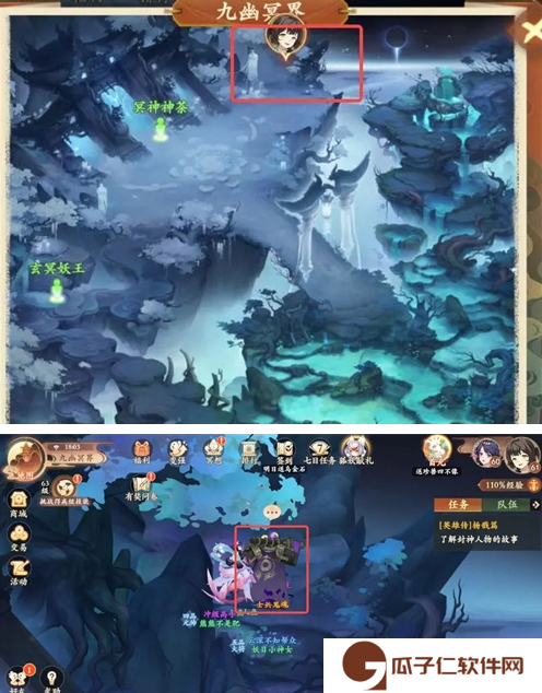 封神幻想世界故里佳酿奇遇怎么做