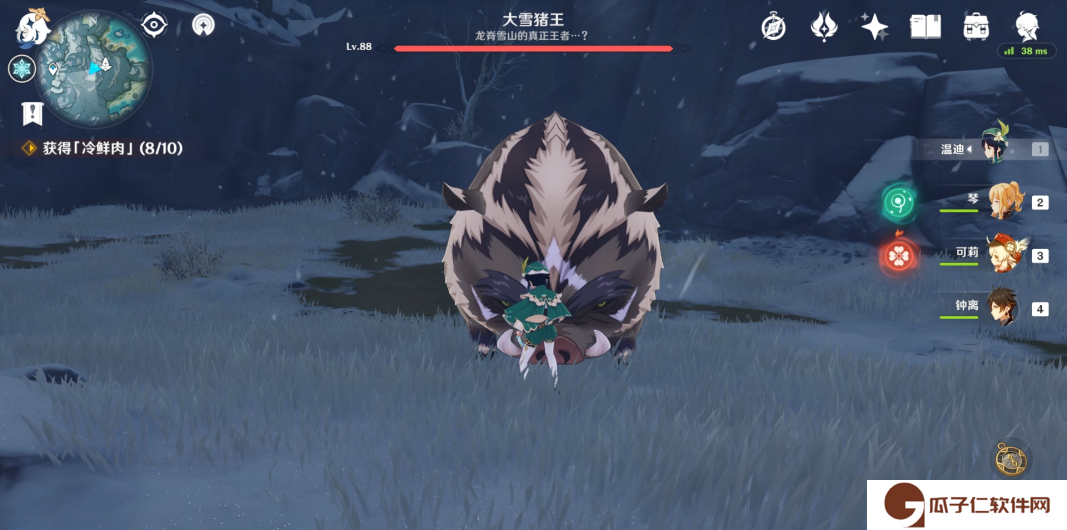 《原神》啊新鲜的肉任务完成攻略