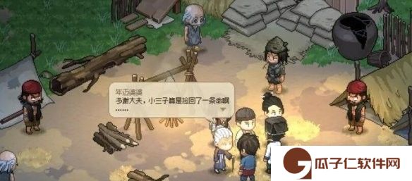 《大侠立志传》安济堂任务攻略