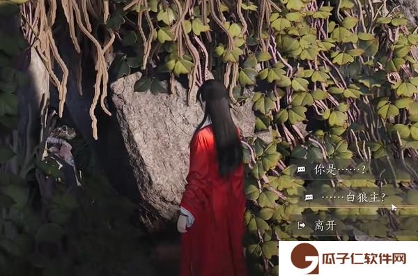 燕云十六声白狼主面具怎么获得
