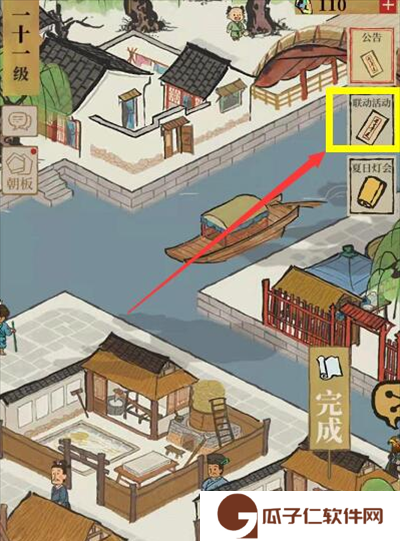 《江南百景图》白泽的枕头获取方法