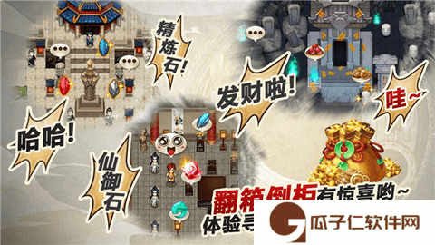 叫我铸造师下载