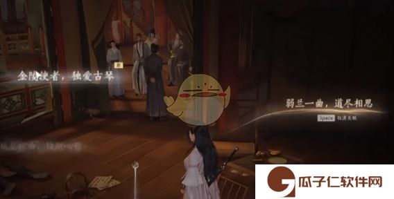 《燕云十六声》繁华谍影支线攻略
